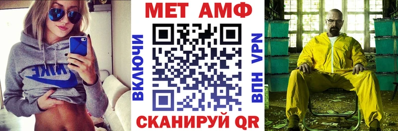АМФЕТАМИН VHQ Николаевск
