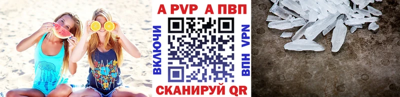 Альфа ПВП Соль  Николаевск 