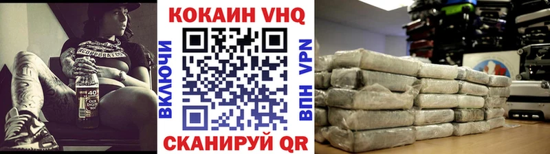 Cocaine Колумбийский  закладка  Николаевск 
