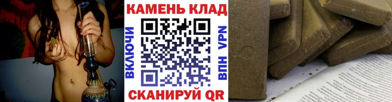 Гашиш ice o lator купить Николаевск