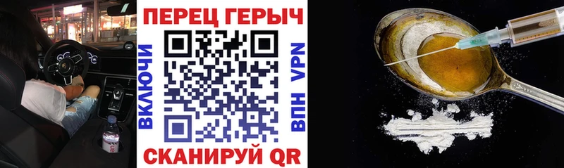 Героин белый  Николаевск 