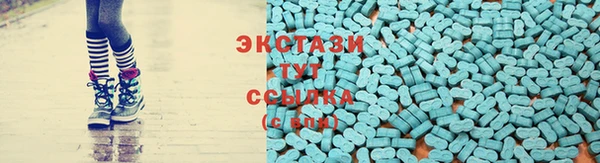 амфетамин Дмитровск
