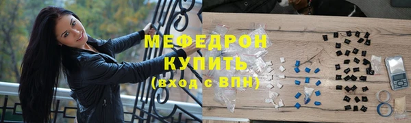 мефедрон VHQ Гусиноозёрск