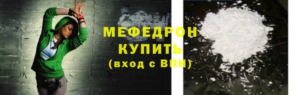 амфетамин Дмитровск