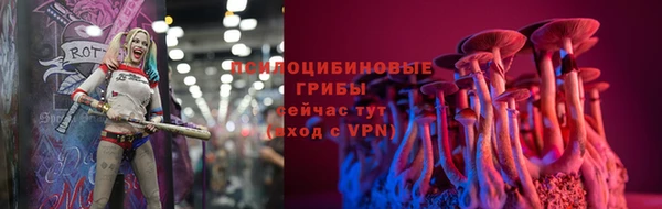 кокаин колумбия Сосновоборск