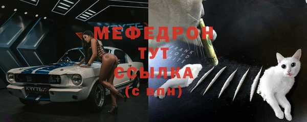 COCAINE Гусь-Хрустальный