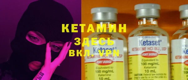 амфетамин Дмитровск
