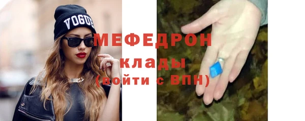 амфетамин Дмитровск
