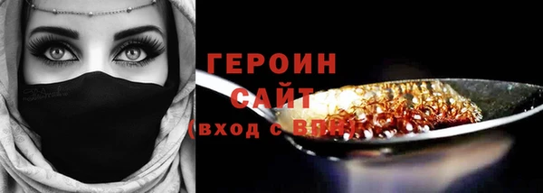 мефедрон VHQ Гусиноозёрск