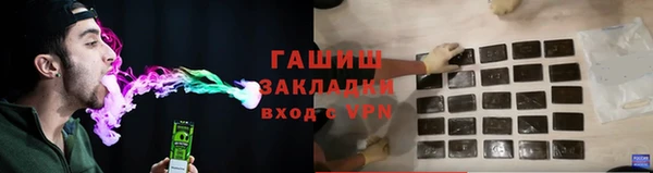 мефедрон VHQ Гусиноозёрск