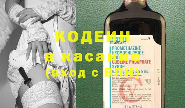 кокаин перу Сосновка