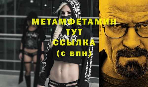 jwh Дмитров