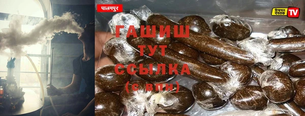 COCAINE Гусь-Хрустальный
