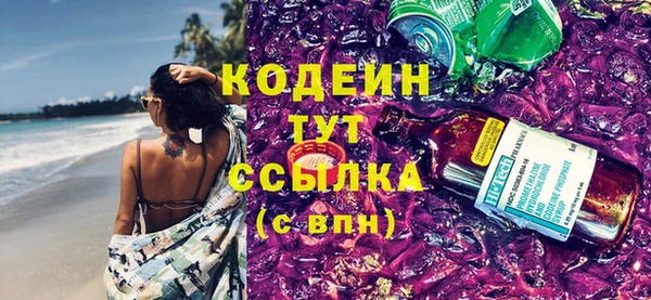 COCAINE Гусь-Хрустальный