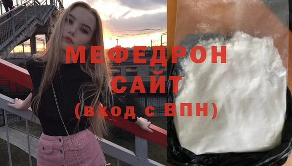 амфетамин Дмитровск