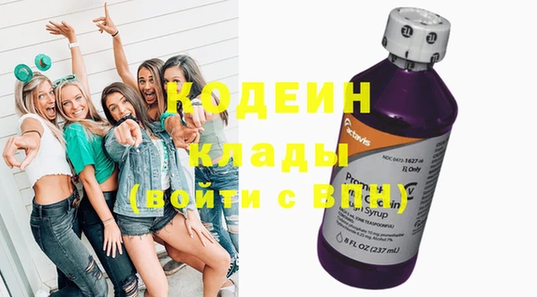 COCAINE Гусь-Хрустальный