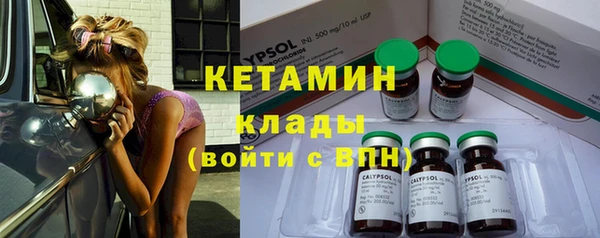 амфетамин Дмитровск
