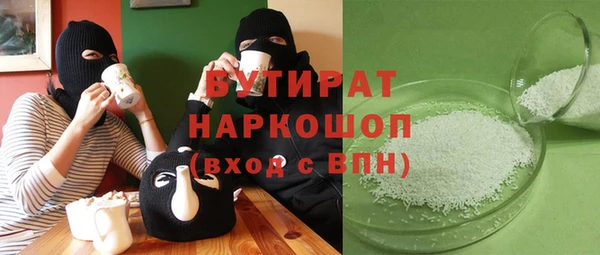 амфетамин Дмитровск