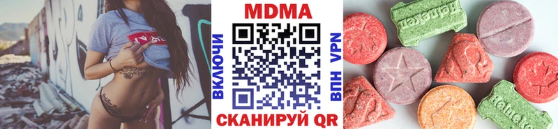 MDMA VHQ Николаевск
