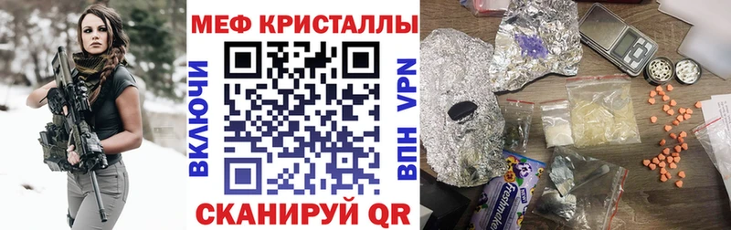 hydra как зайти  Николаевск  Мефедрон мука 
