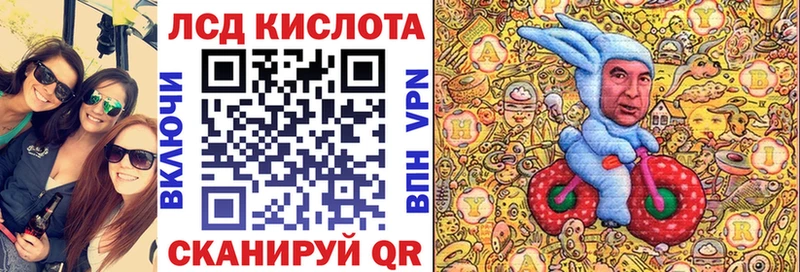 закладка  Николаевск  Марки NBOMe 1500мкг 