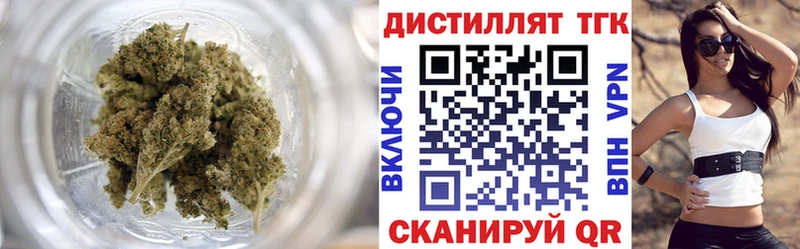 ТГК THC oil  где купить наркоту  Николаевск 