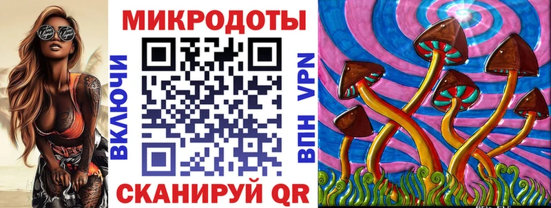 где можно купить наркотик  Николаевск  Галлюциногенные грибы ЛСД 